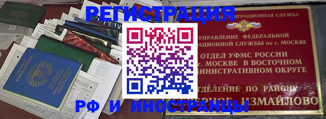 регистрация для школы в Агрызе